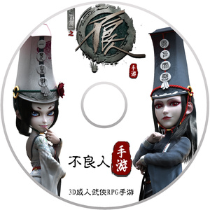 女生把疾子放在放眼里不能
