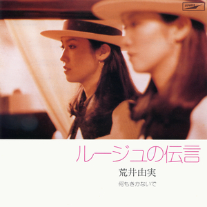 女生把疾子放在放眼里不能
