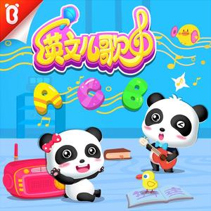 女生把疾子放在放眼里不能
