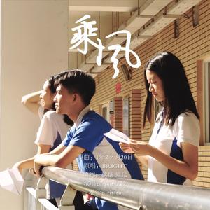 女生把疾子放在放眼里不能
