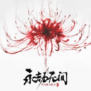 女生把疾子放在放眼里不能
