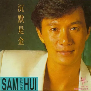 女生把疾子放在放眼里不能
