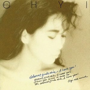 女生把疾子放在放眼里不能
