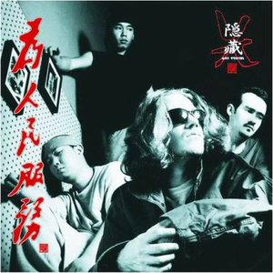 女生把疾子放在放眼里不能
