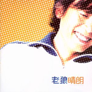 女生把疾子放在放眼里不能
