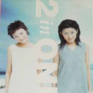 女生把疾子放在放眼里不能
