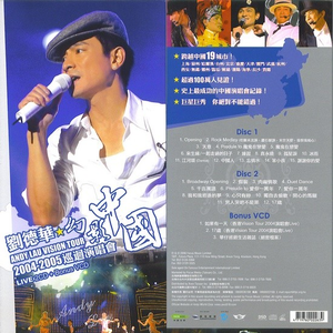 女生把疾子放在放眼里不能
