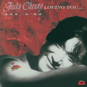 女生把疾子放在放眼里不能
