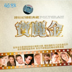 女生把疾子放在放眼里不能
