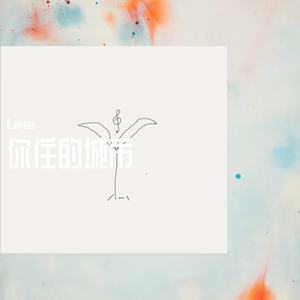 女生把疾子放在放眼里不能
