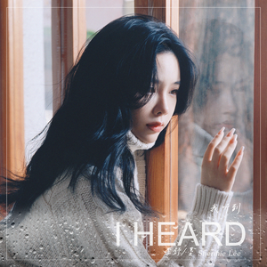 女生把疾子放在放眼里不能
