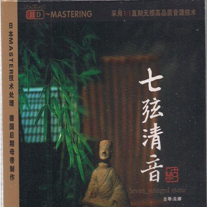 女生把疾子放在放眼里不能
