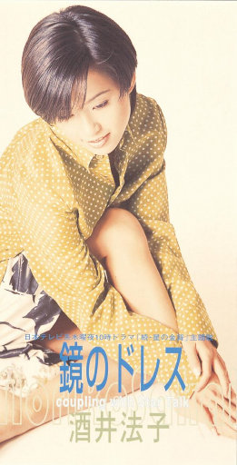 女生把疾子放在放眼里不能
